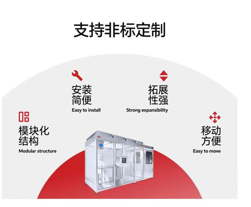 深圳潔凈棚廠家